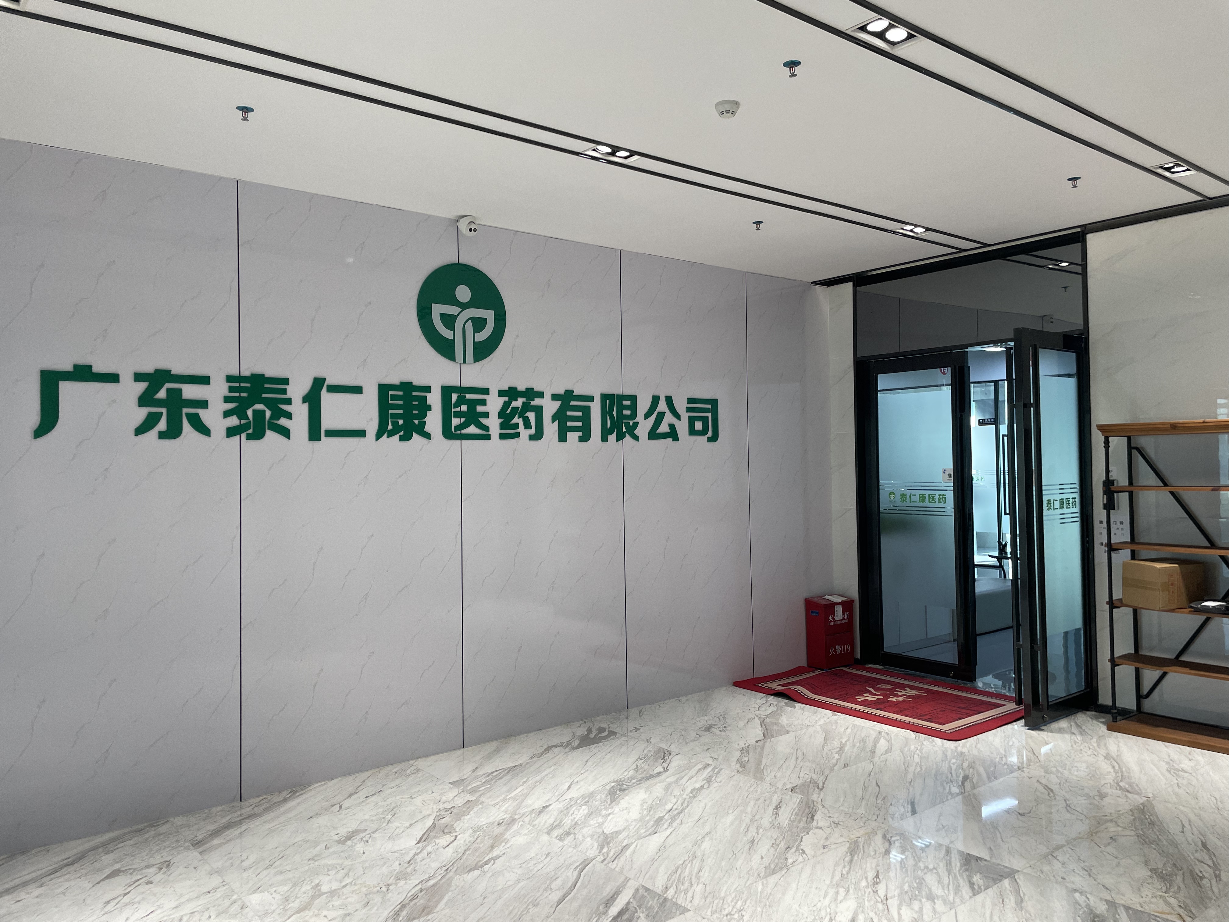 泰仁康医药团队