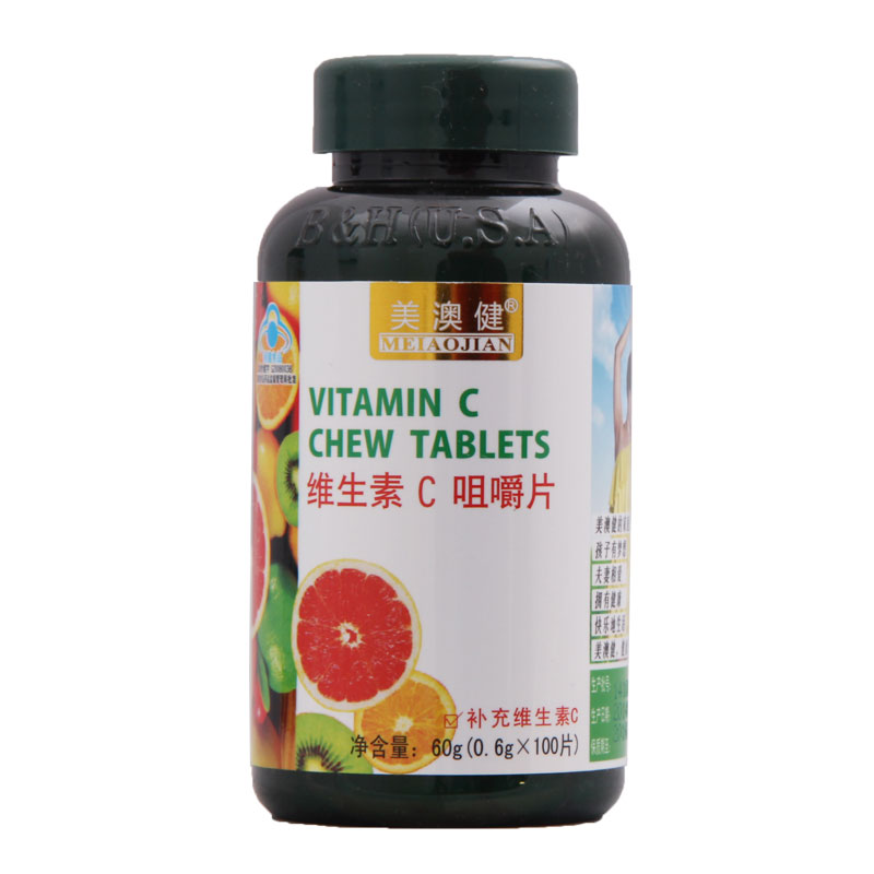 维生素C咀嚼片